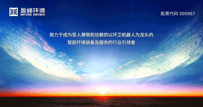 1.56亿！leyu.乐鱼环境中标黑龙江省桦川县城区环卫市场化项目！