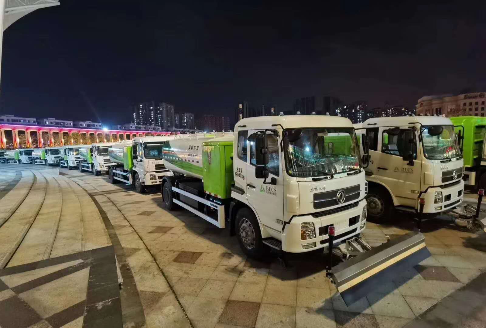 2亿！leyu.乐鱼环境与北控城市环境服务集团正式签订新能源纯电动环卫装备采购合同