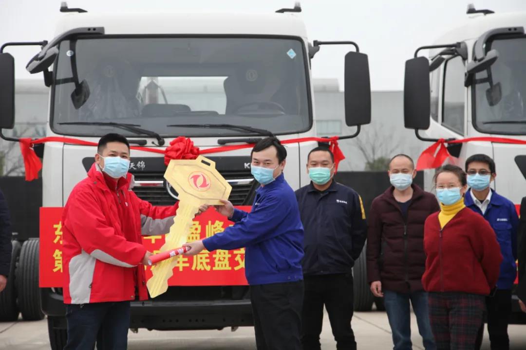 500辆底盘车抵leyu.乐鱼环境长沙产业园，助推复工复产