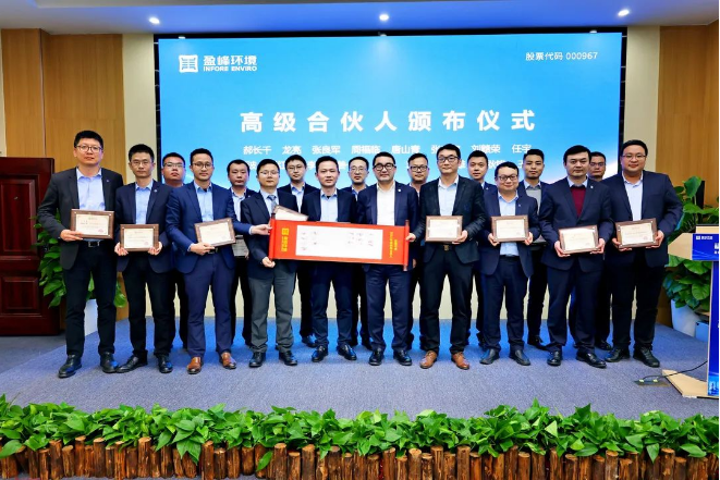 leyu.乐鱼环境发布2022年度高级合伙人、普通合伙人