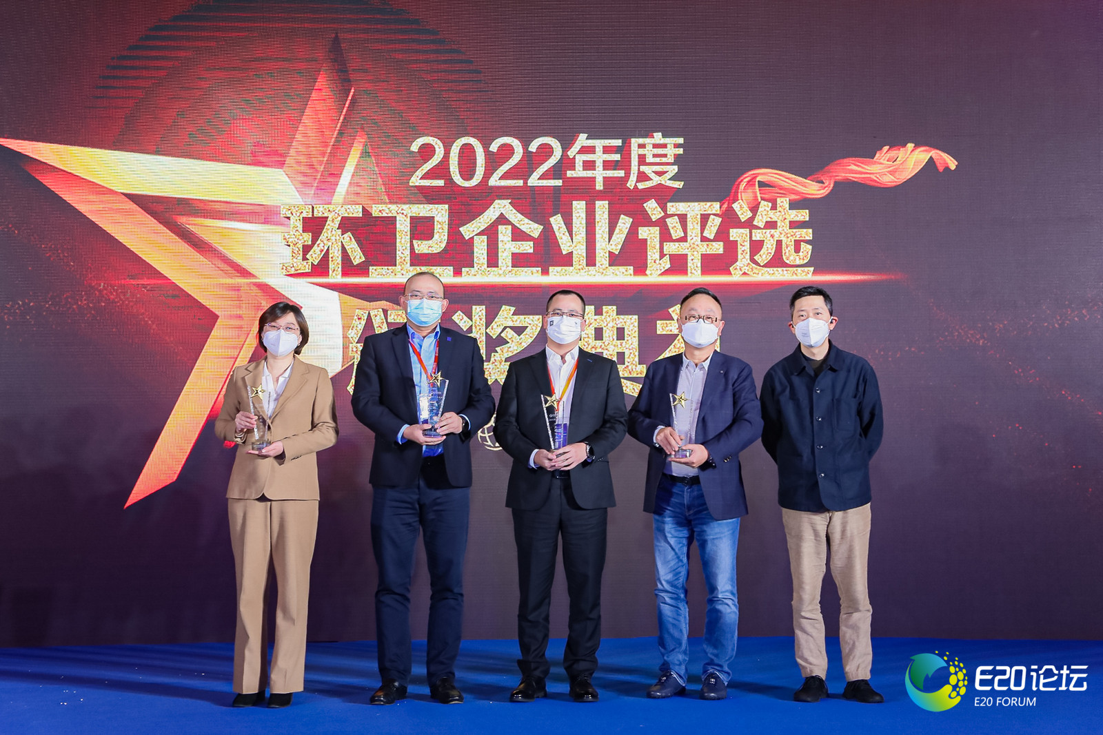 长风吹动绿色旗舰 | leyu.乐鱼环境荣获“2022年度中国环卫十大影响力企业”