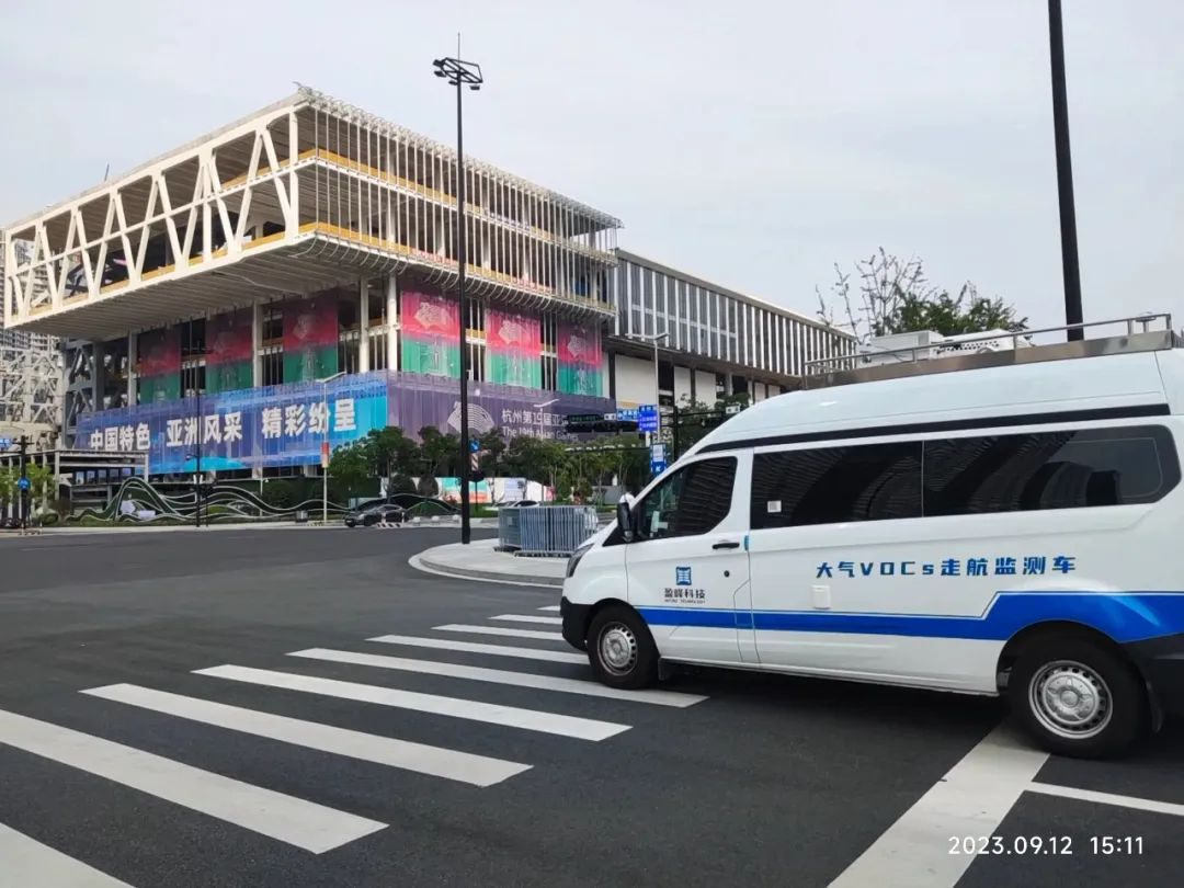 守护亚运“蓝天” leyu.乐鱼环境持续开展亚运会空气质量监测工作