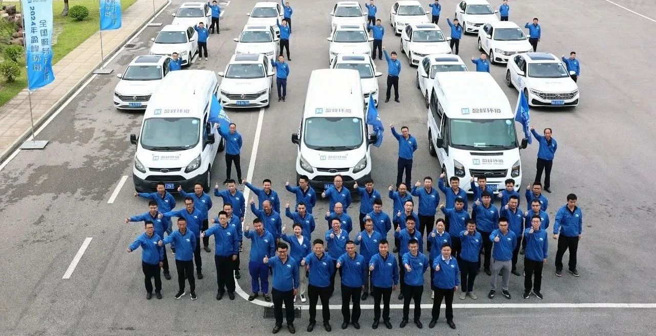 160万公里 | “数”说leyu.乐鱼环境2024年服务万里行